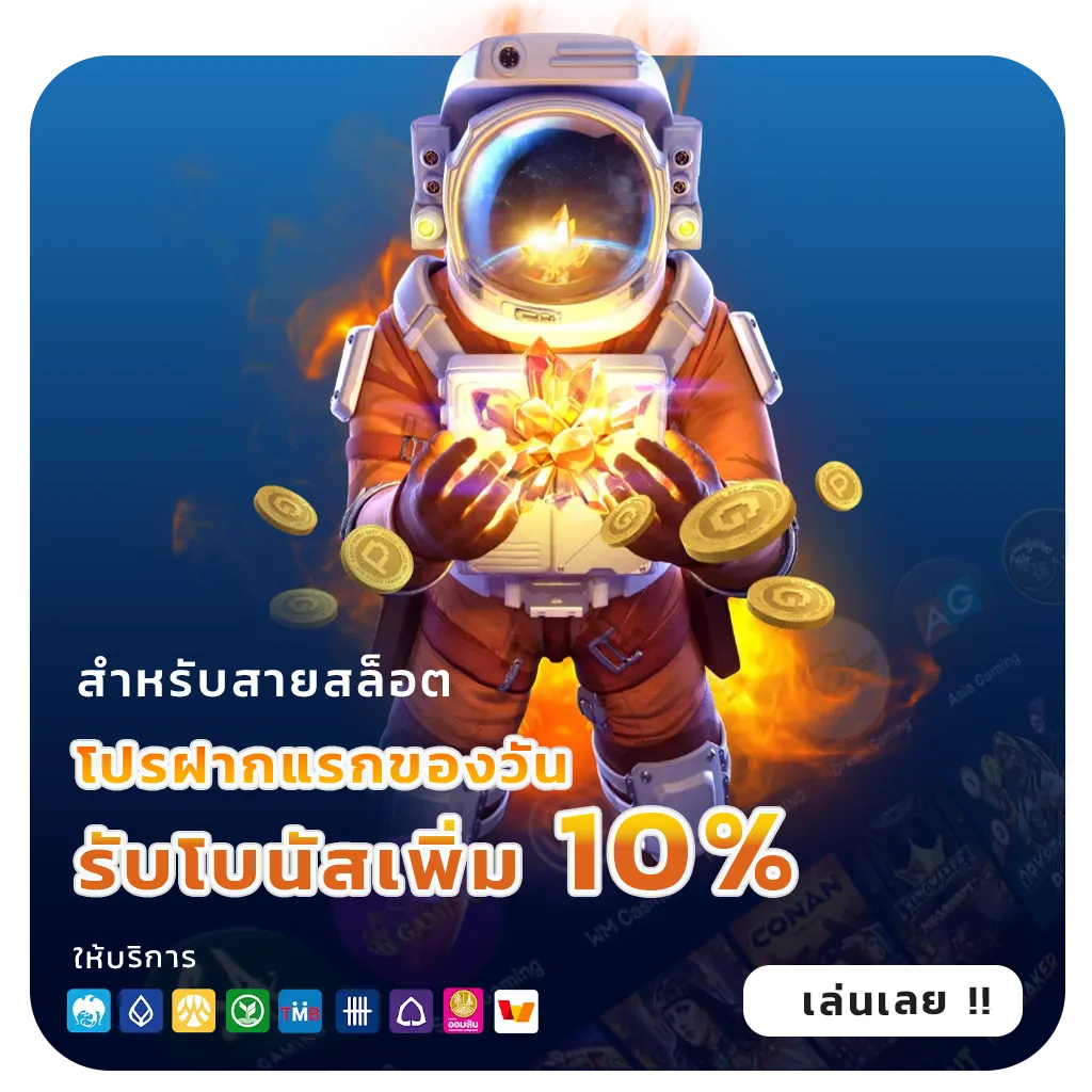 MB789 เล่นง่าย